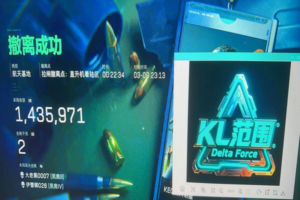 手机游戏辅助三角洲软件效果