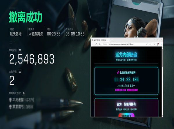 手机游戏辅助三角洲透视自瞄效果